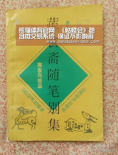 熊猫体育官网-《骷髅会》包含微交易系统 保证不影响游戏体验(图2) 熊猫APP